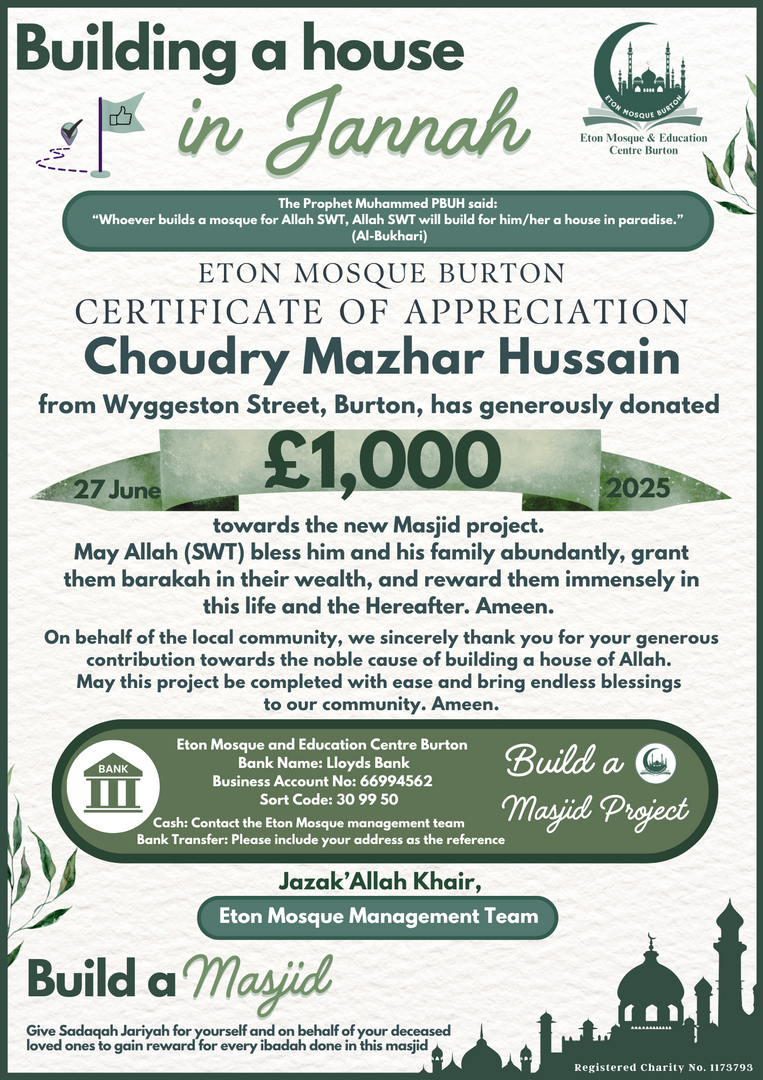 Eton New Masjid Project Donations