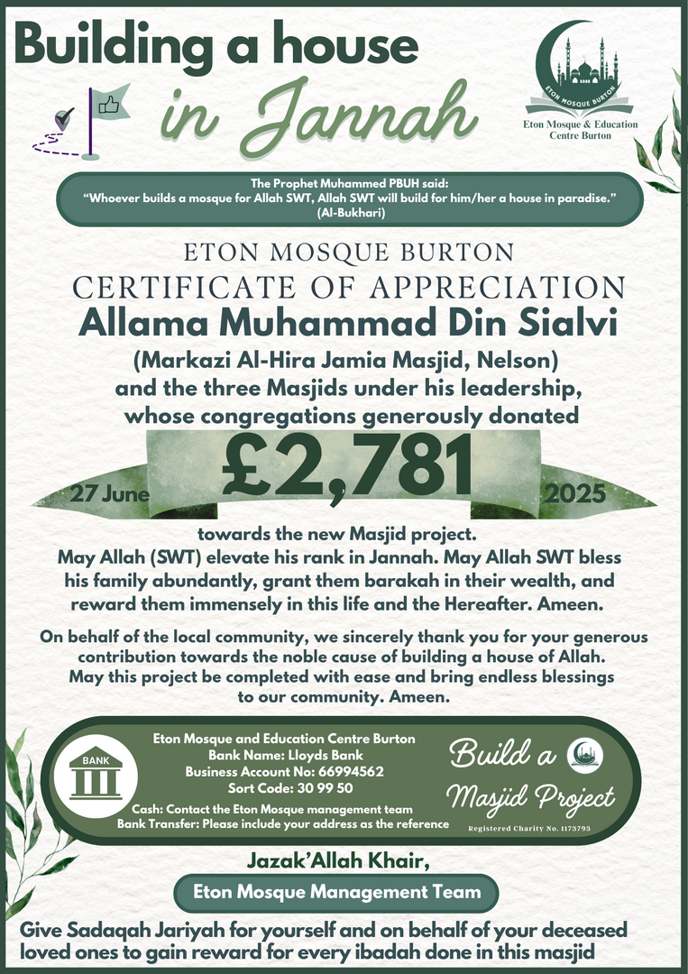 Eton New Masjid Project Donations