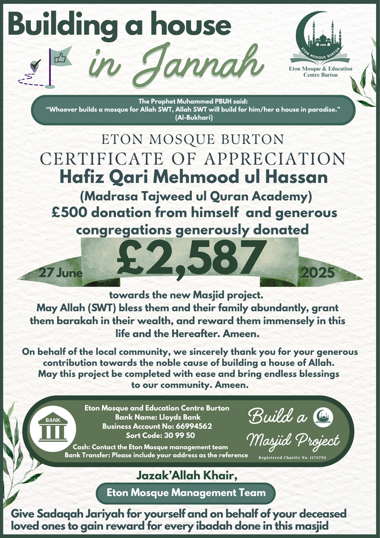 Eton New Masjid Project Donations