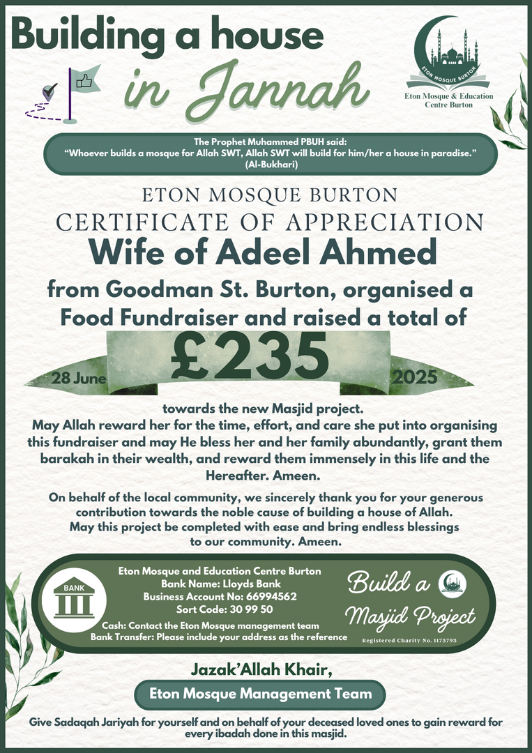 Eton New Masjid Project Donations