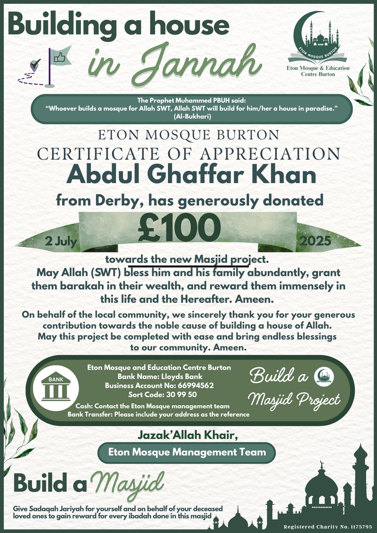 Eton New Masjid Project Donations
