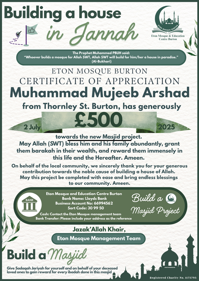 Eton New Masjid Project Donations