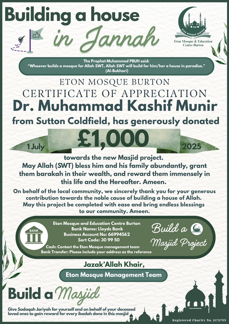 Eton New Masjid Project Donations