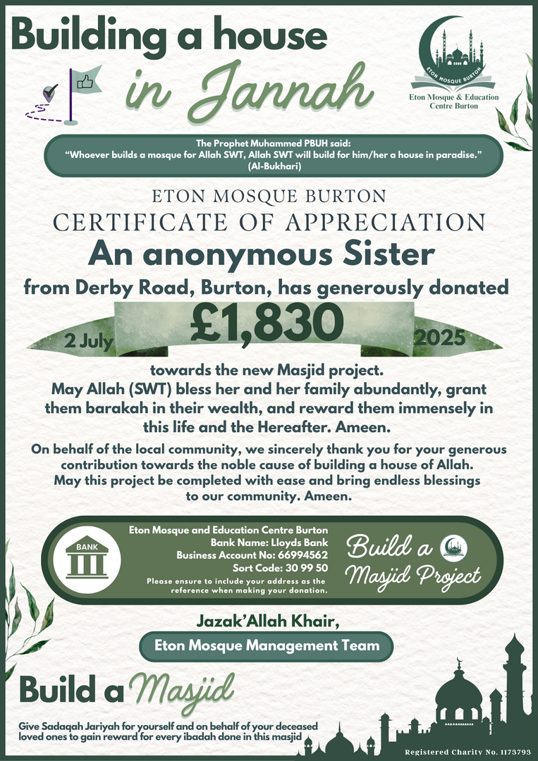Eton New Masjid Project Donations