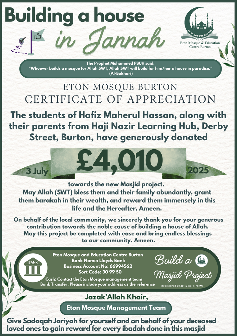 Eton New Masjid Project Donations