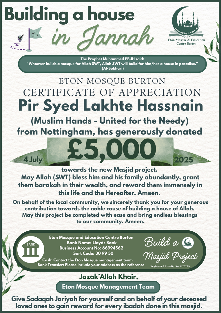 Eton New Masjid Project Donations