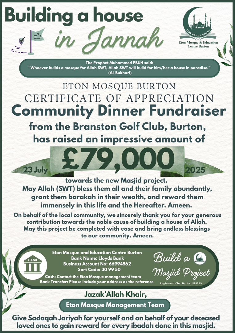 Eton New Masjid Project Donations