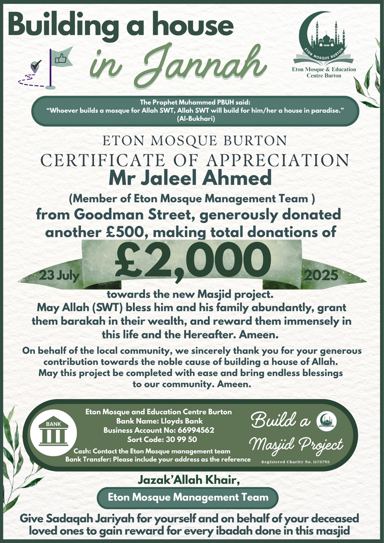 Eton New Masjid Project Donations