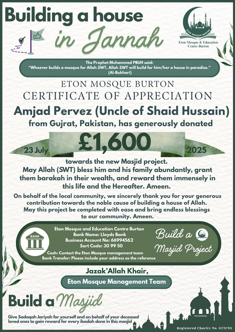 Eton New Masjid Project Donations