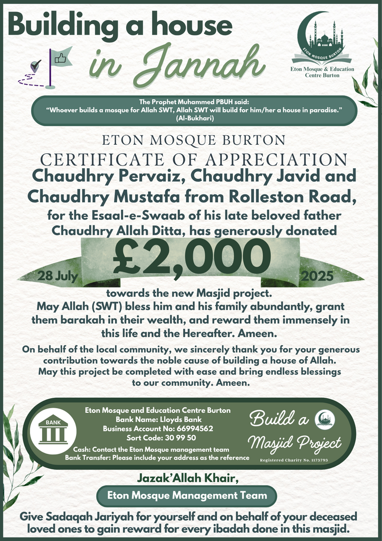 Eton New Masjid Project Donations