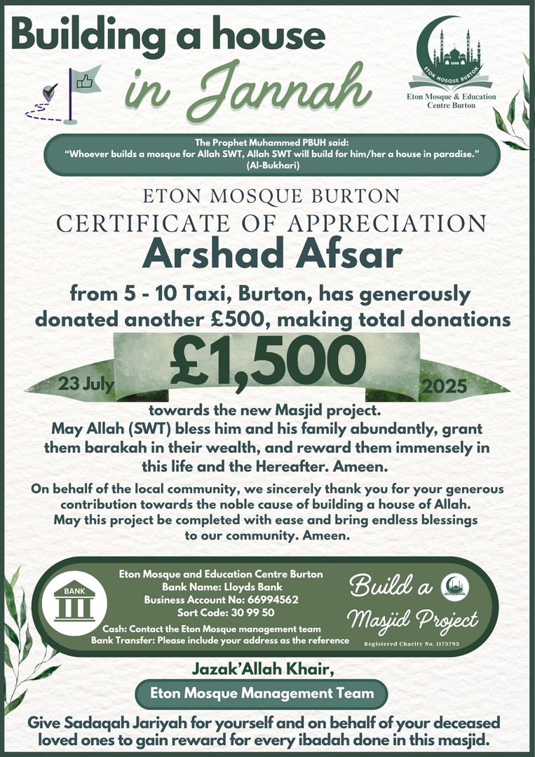 Eton New Masjid Project Donations