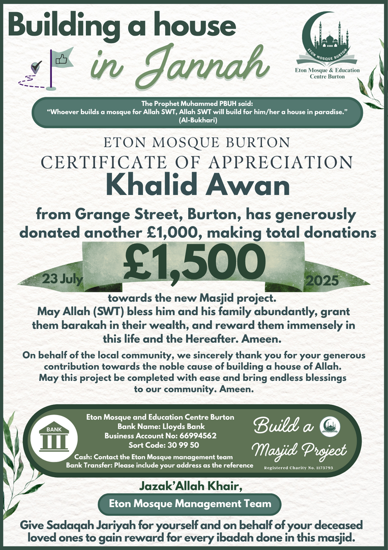 Eton New Masjid Project Donations