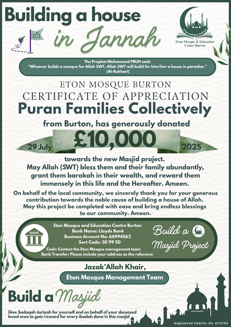 Eton New Masjid Project Donations
