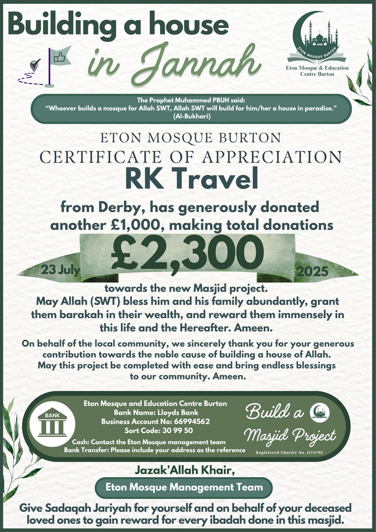 Eton New Masjid Project Donations