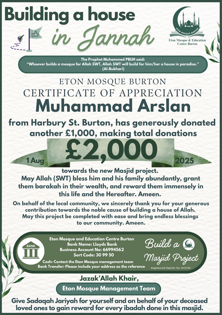 Eton New Masjid Project Donations