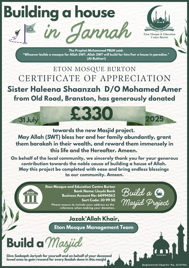 Eton New Masjid Project Donations