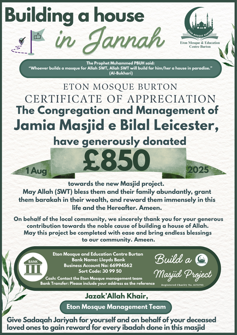 Eton New Masjid Project Donations