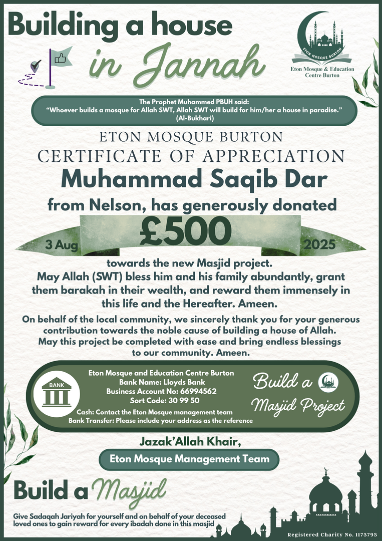 Eton New Masjid Project Donations