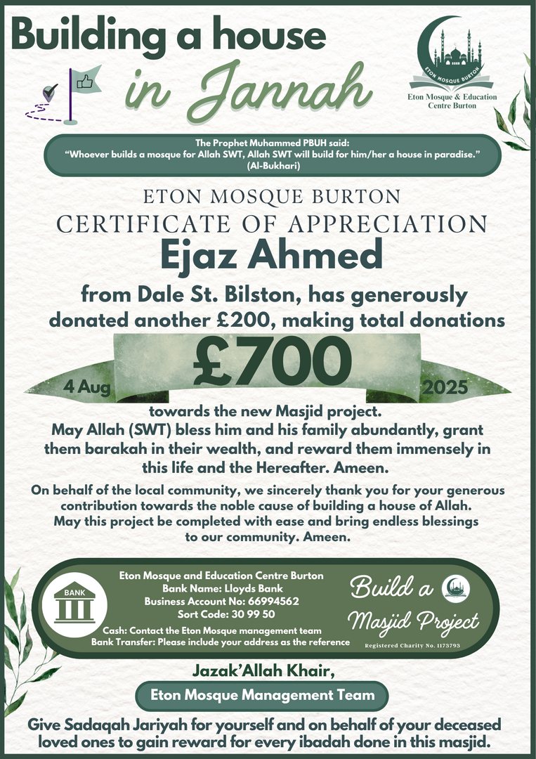 Eton New Masjid Project Donations