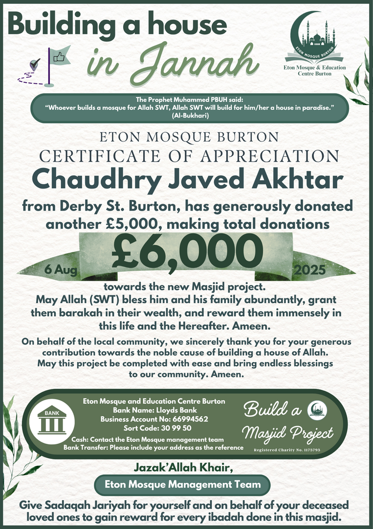 Eton New Masjid Project Donations