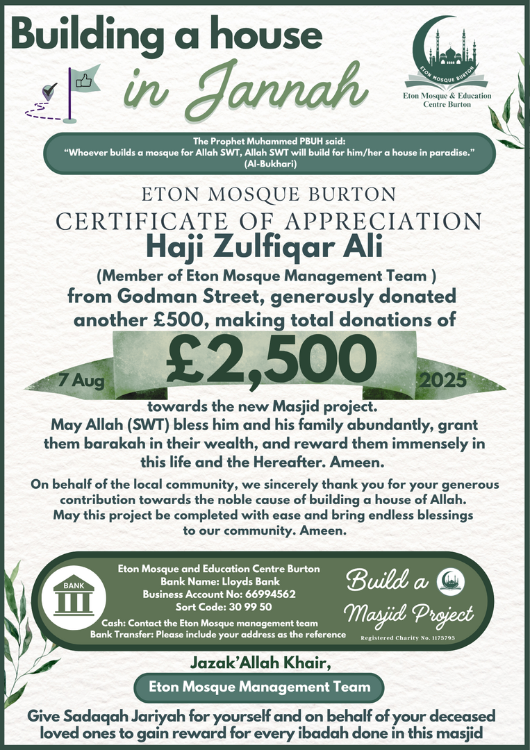 Eton New Masjid Project Donations