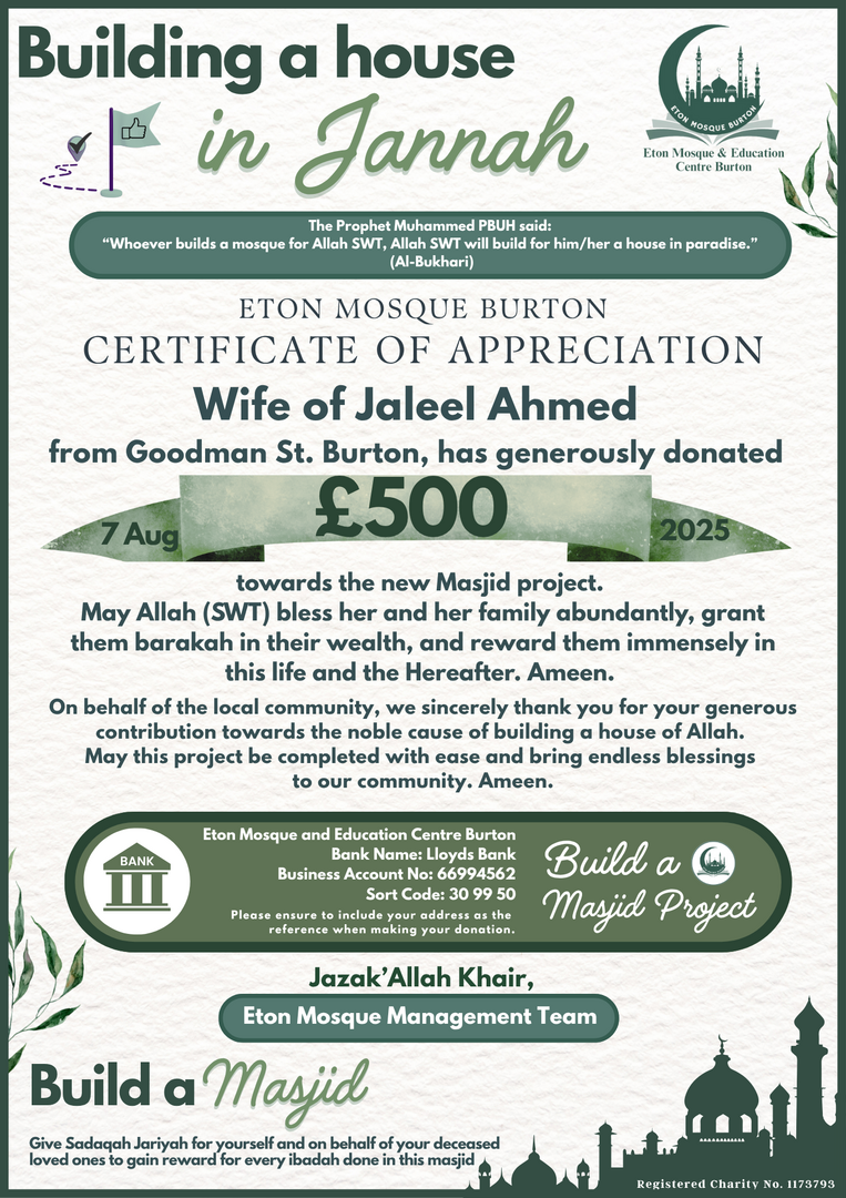 Eton New Masjid Project Donations