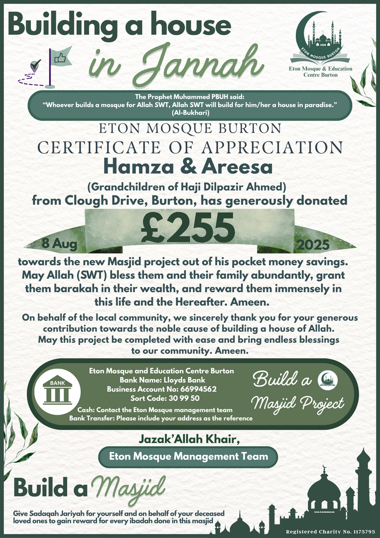 Eton New Masjid Project Donations