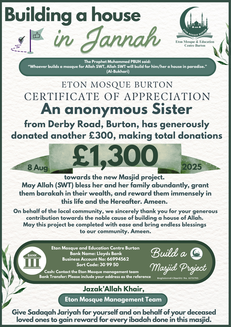 Eton New Masjid Project Donations