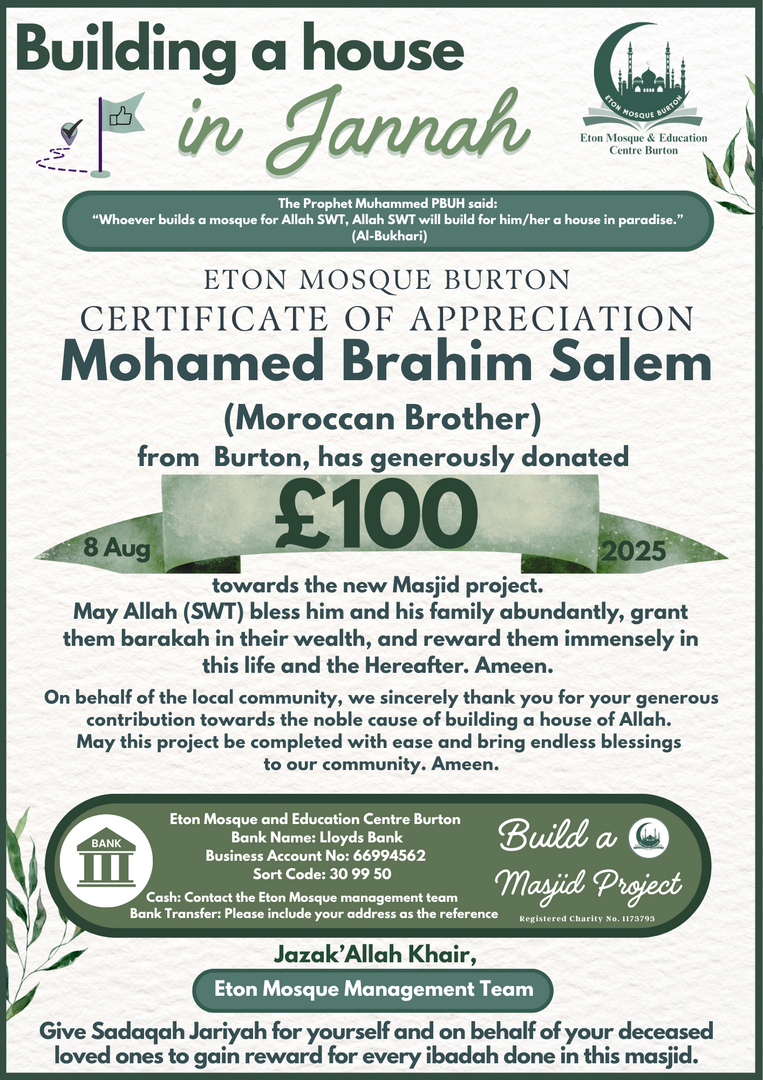 Eton New Masjid Project Donations