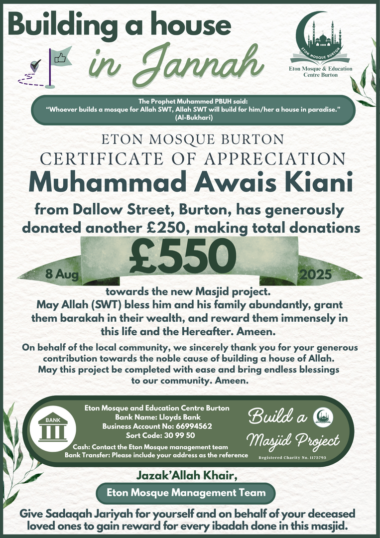 Eton New Masjid Project Donations