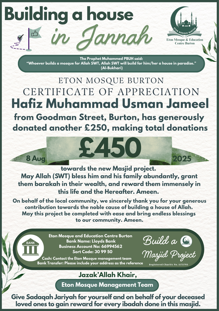 Eton New Masjid Project Donations