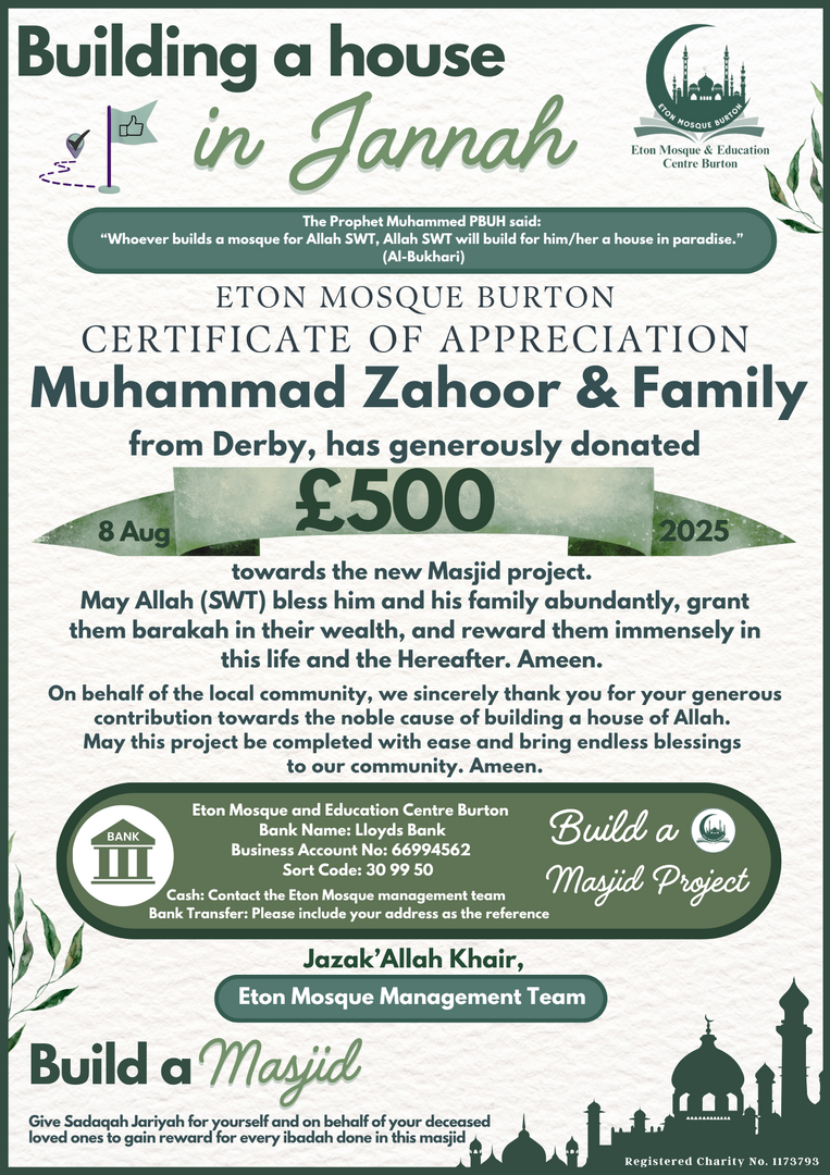Eton New Masjid Project Donations