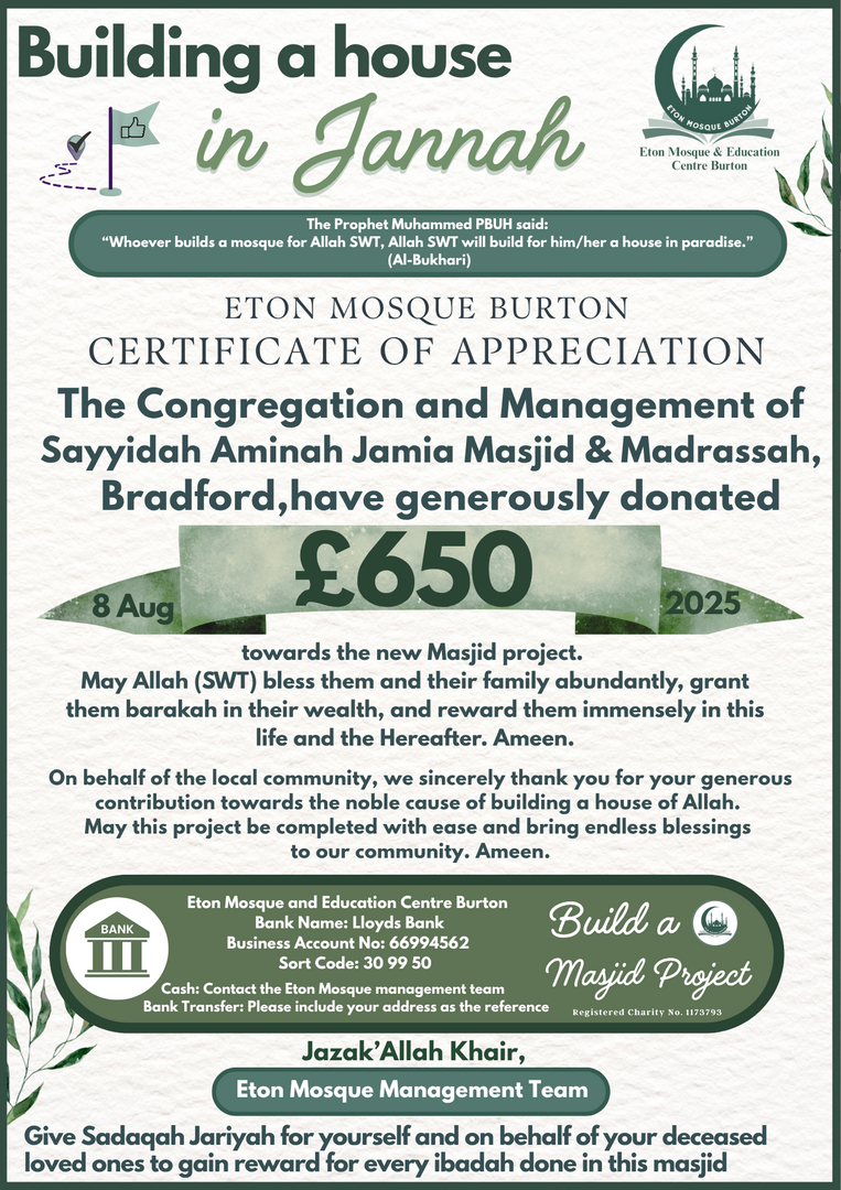 Eton New Masjid Project Donations