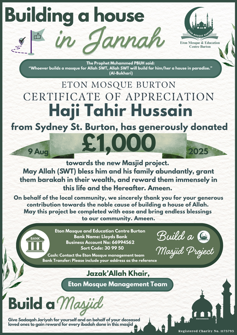 Eton New Masjid Project Donations