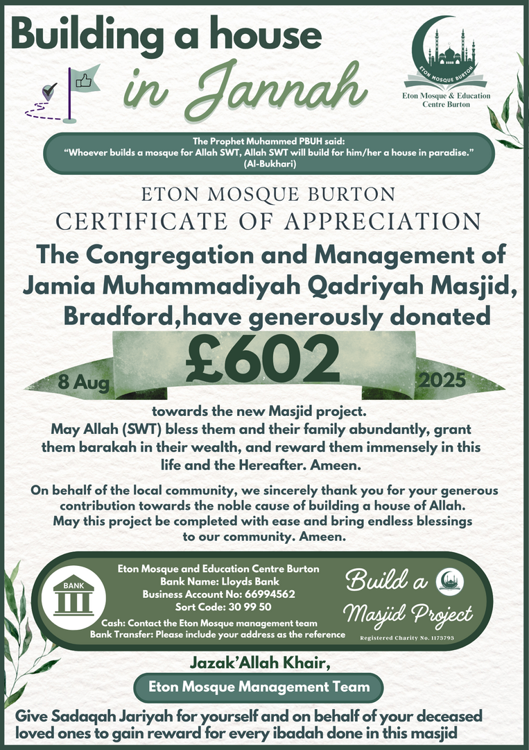 Eton New Masjid Project Donations