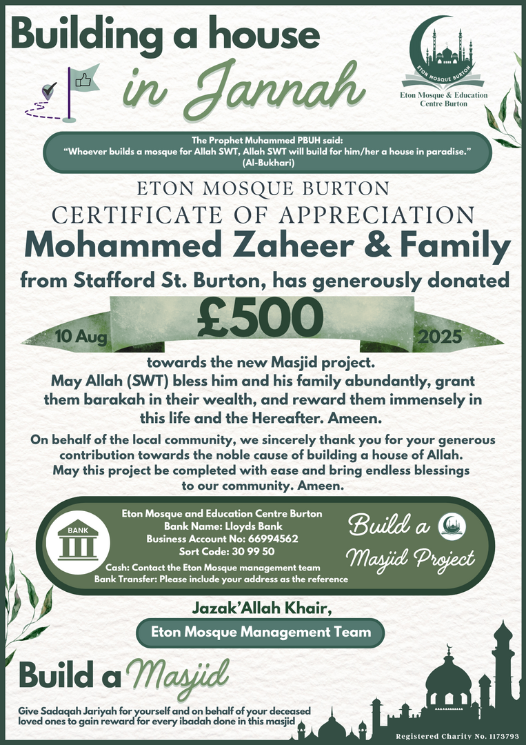 Eton New Masjid Project Donations