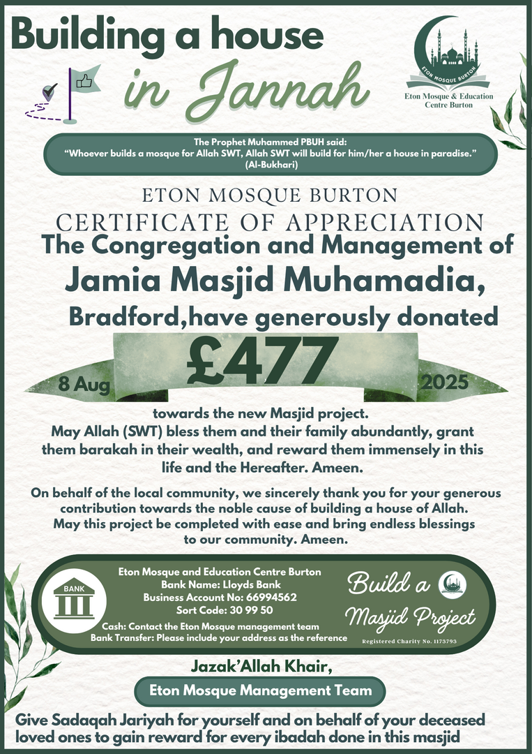 Eton New Masjid Project Donations