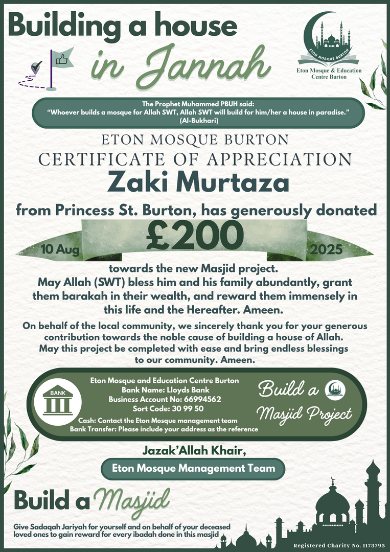 Eton New Masjid Project Donations