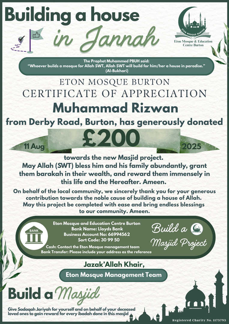 Eton New Masjid Project Donations