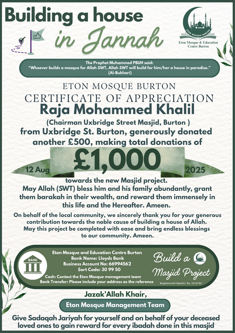 Eton New Masjid Project Donations
