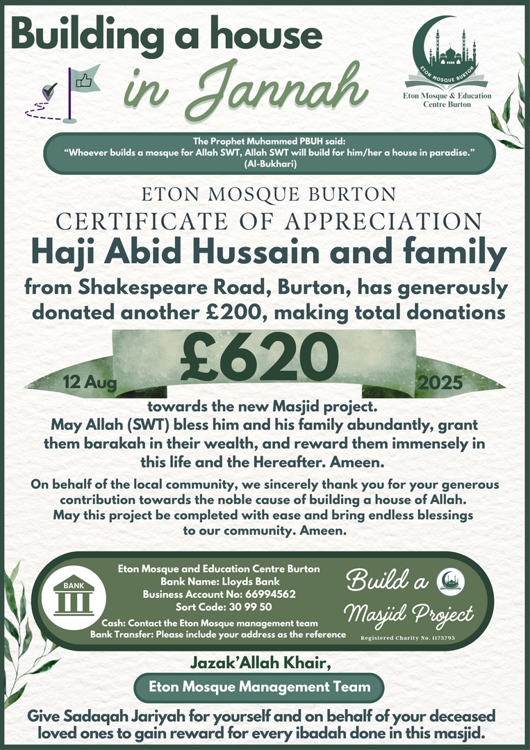 Eton New Masjid Project Donations