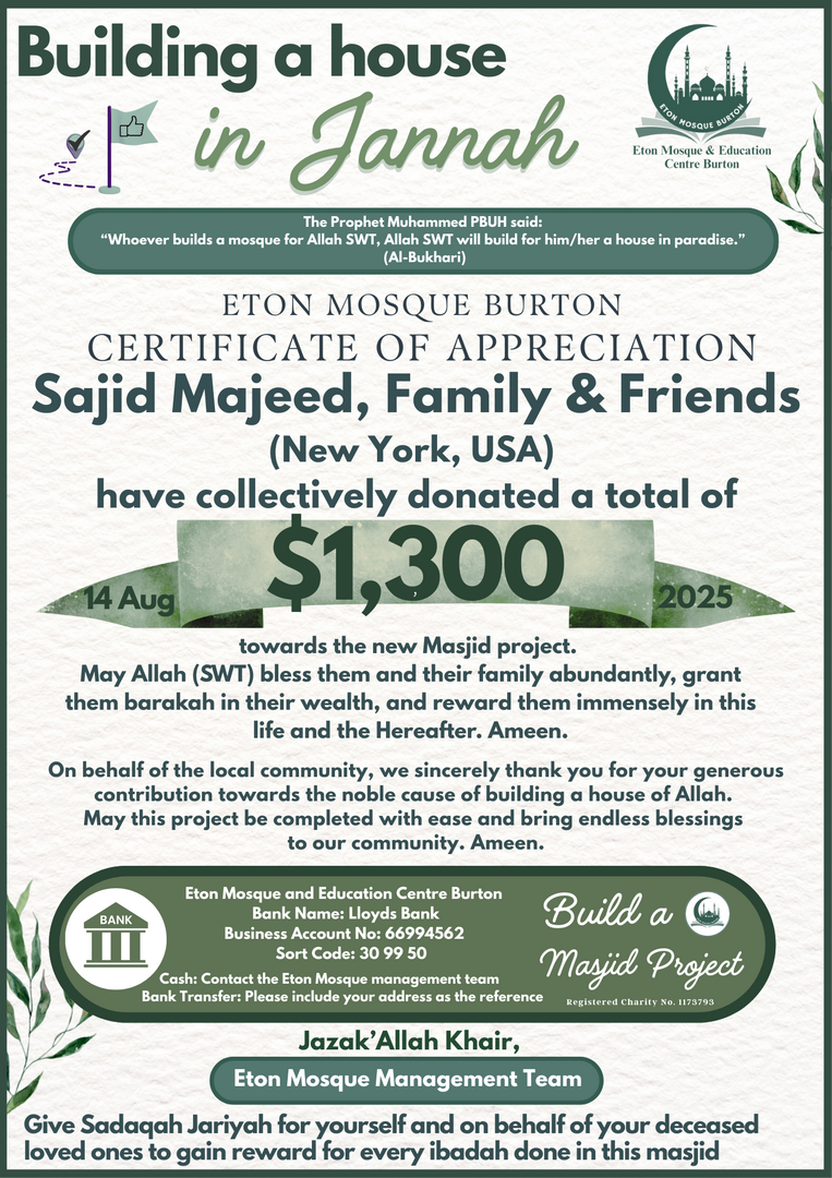 Eton New Masjid Project Donations