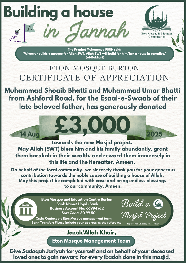Eton New Masjid Project Donations