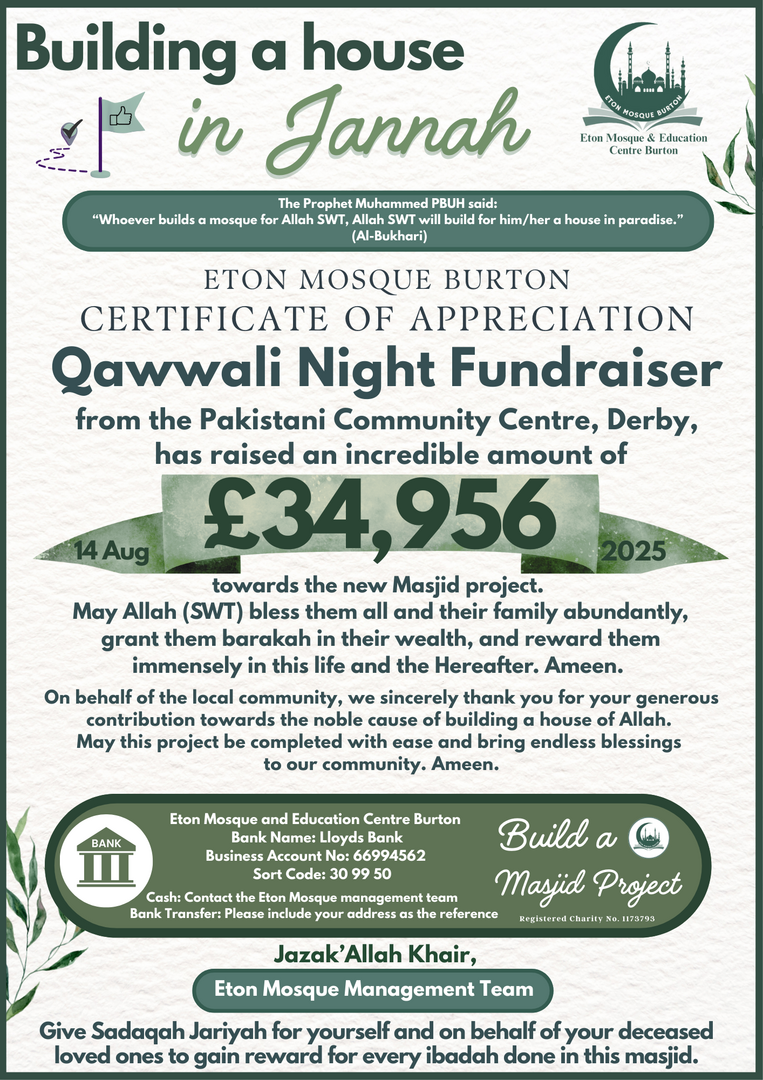 Eton New Masjid Project Donations