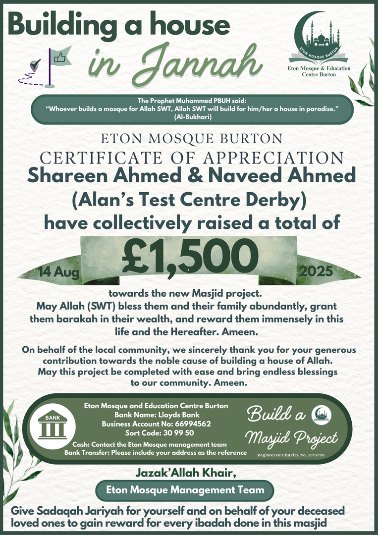 Eton New Masjid Project Donations