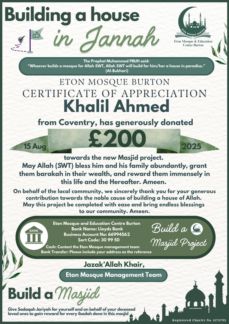 Eton New Masjid Project Donations