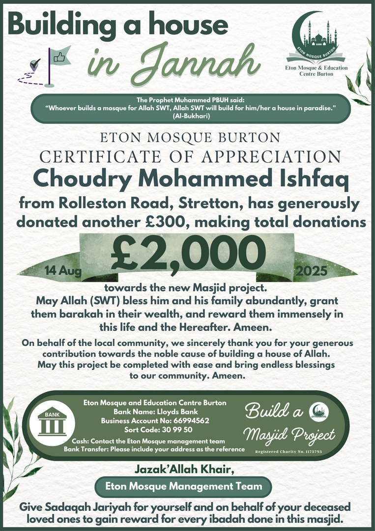 Eton New Masjid Project Donations