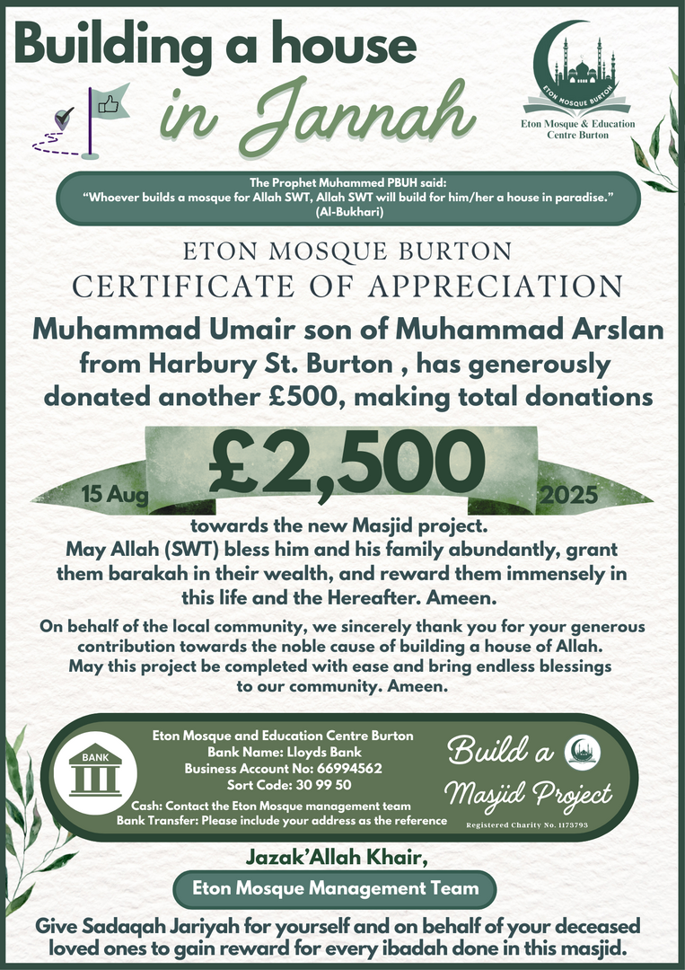 Eton New Masjid Project Donations