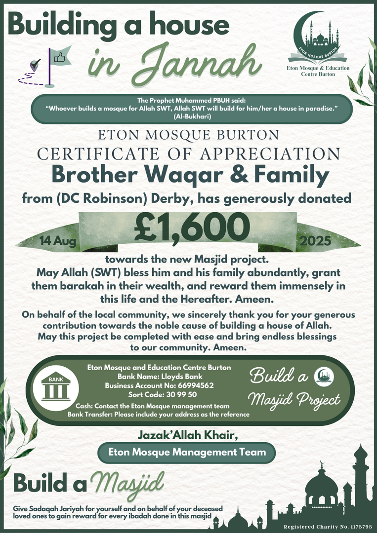 Eton New Masjid Project Donations