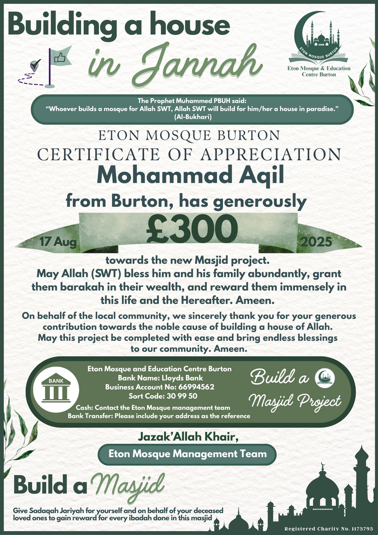 Eton New Masjid Project Donations